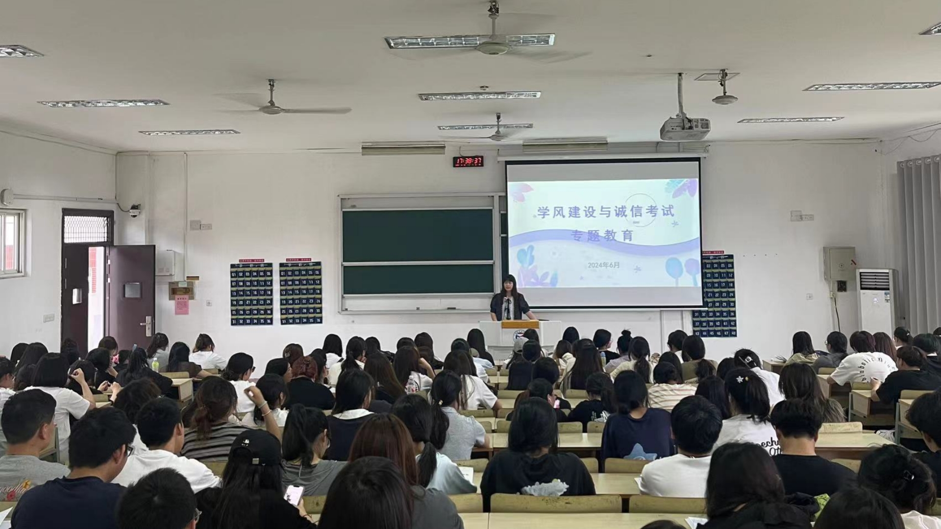 经济与管理系开展学风建设与诚信考试专题教育