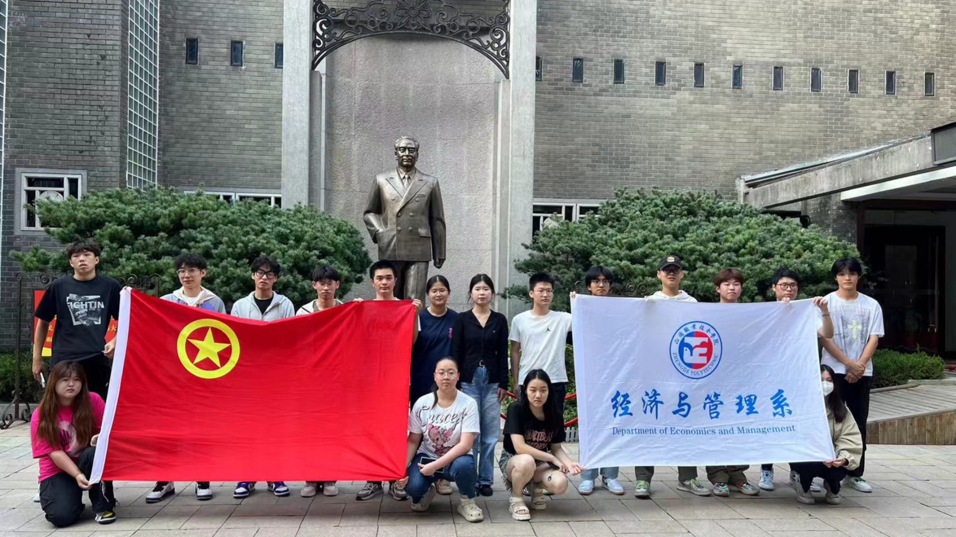 经济与管理系开展“铭记历史，砥砺前行”思想政治教育活动