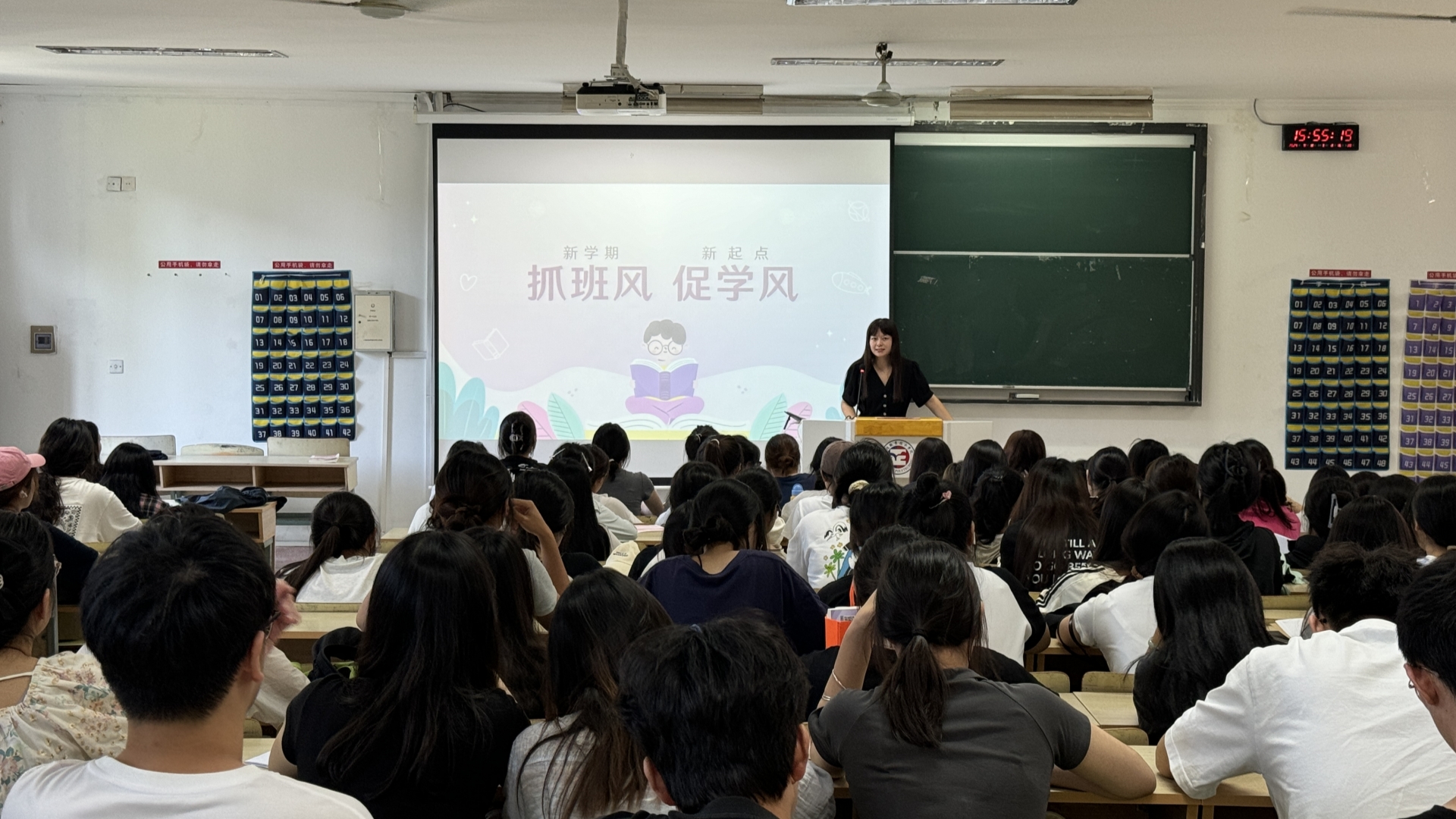 经济与管理系开展“抓班风，促学风”学风建设活动
