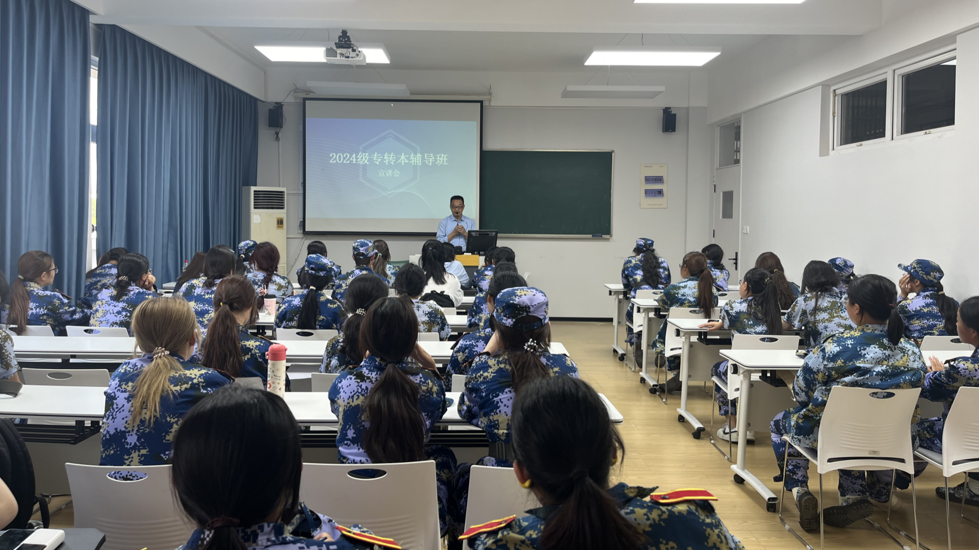 经济与管理系召开校内专转本辅导班第二次宣讲会