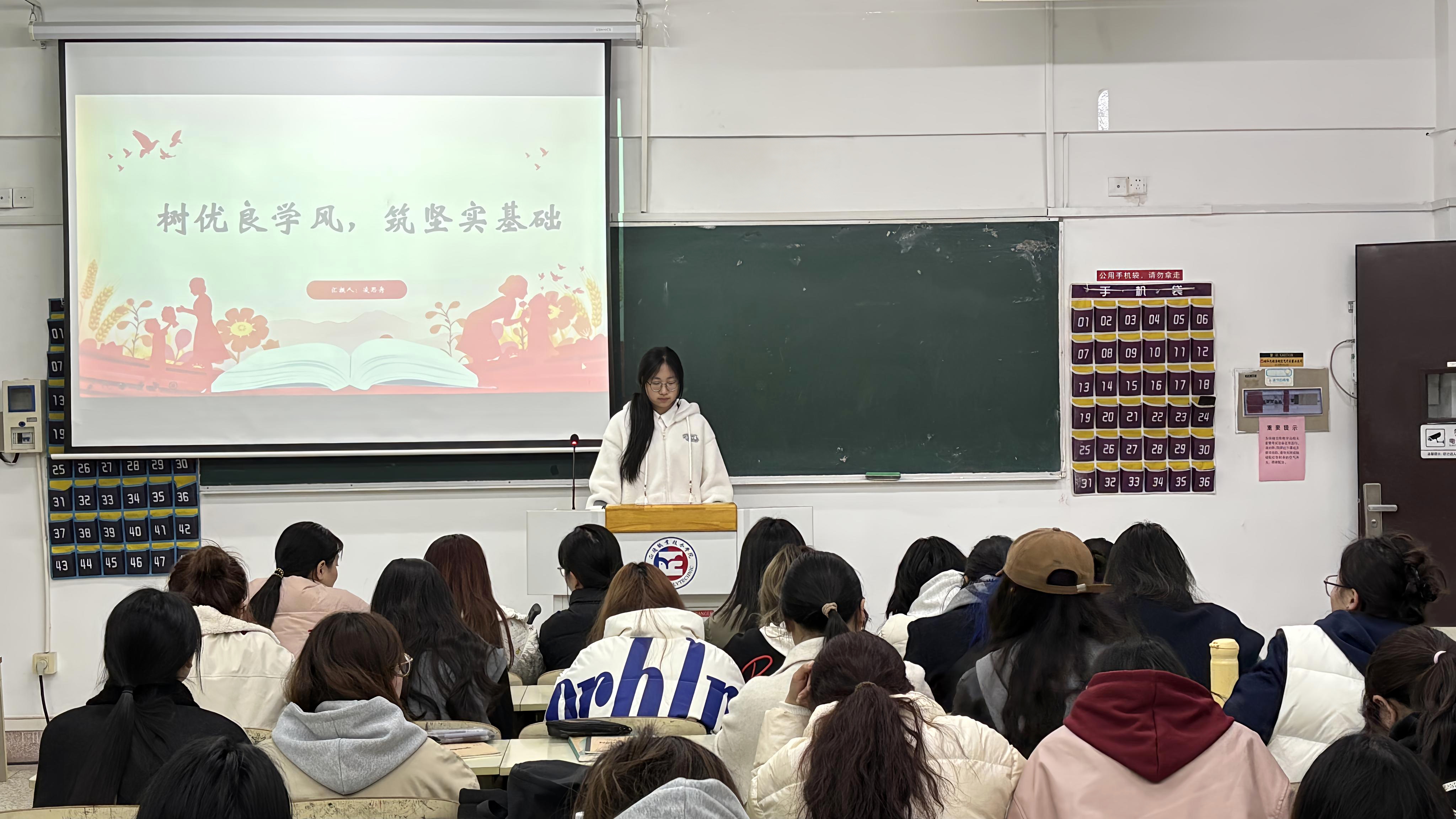 经济与管理系开展“树优良学风，筑坚实基础”学风建设活动