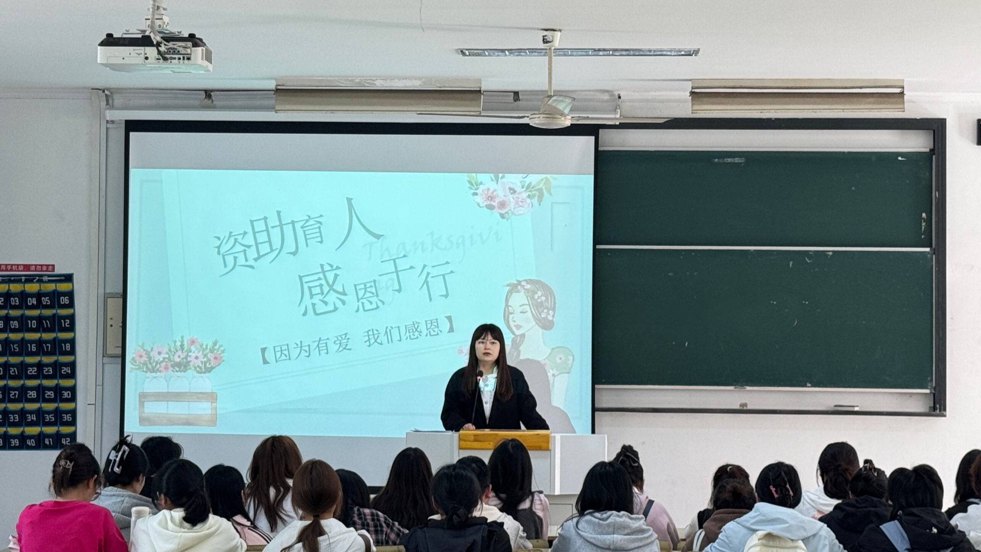 经济与管理系经管系深化资助育人，举办感恩教育活动