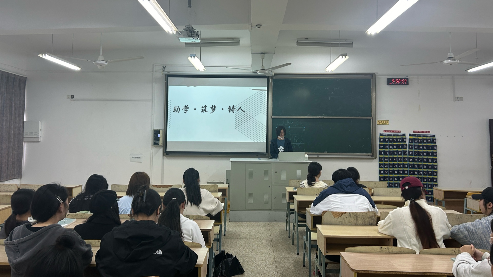 国家资助，助梦飞翔——经济与管理系举办资助政策解读主题班会