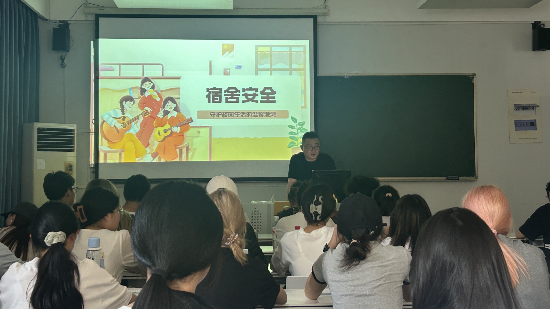 经济与管理系举办“守护校园安全，共筑温馨家园”主题月讲评活动