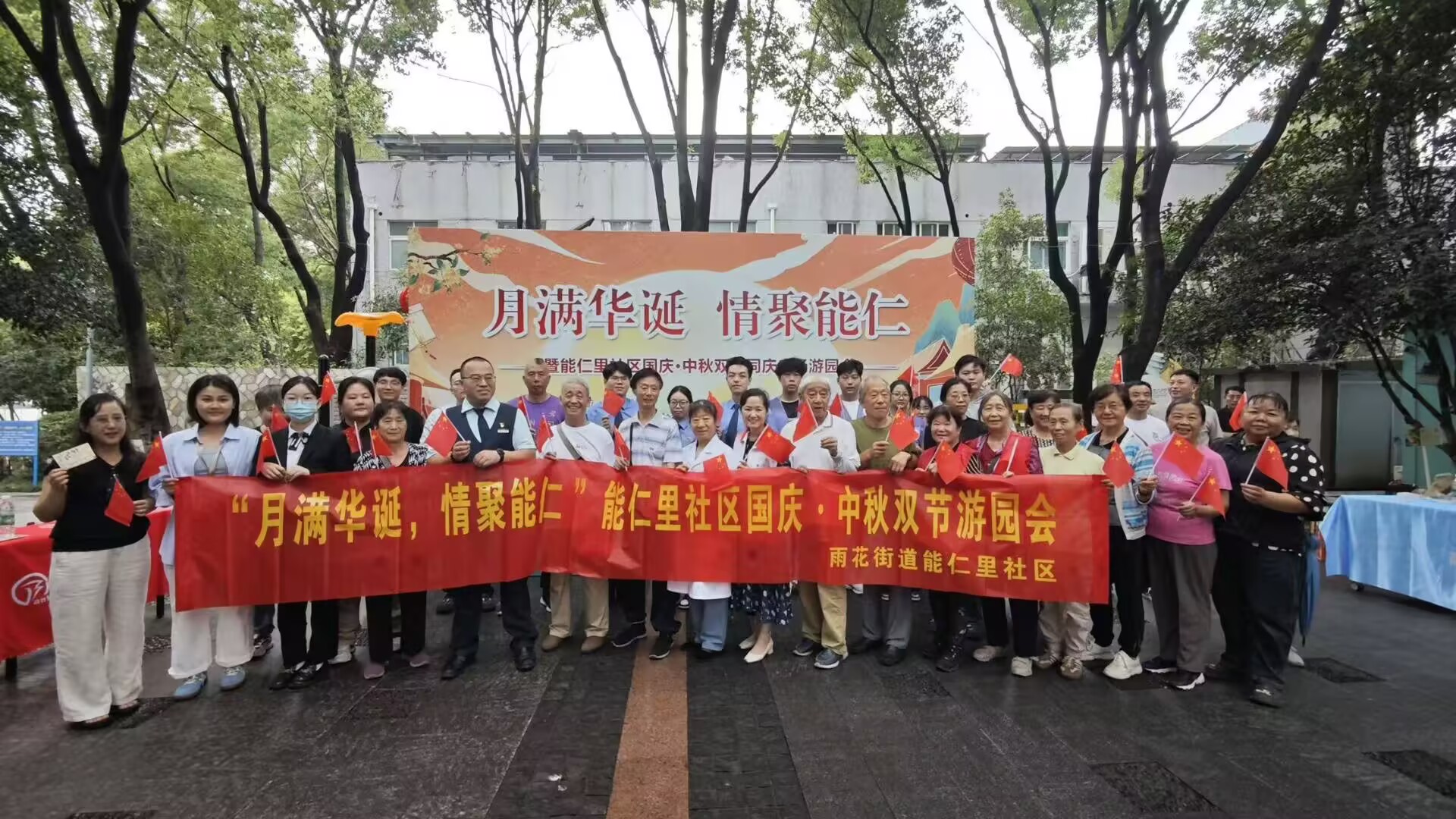 经济与管理系开展“月满华诞，情聚能仁”志愿服务活动
