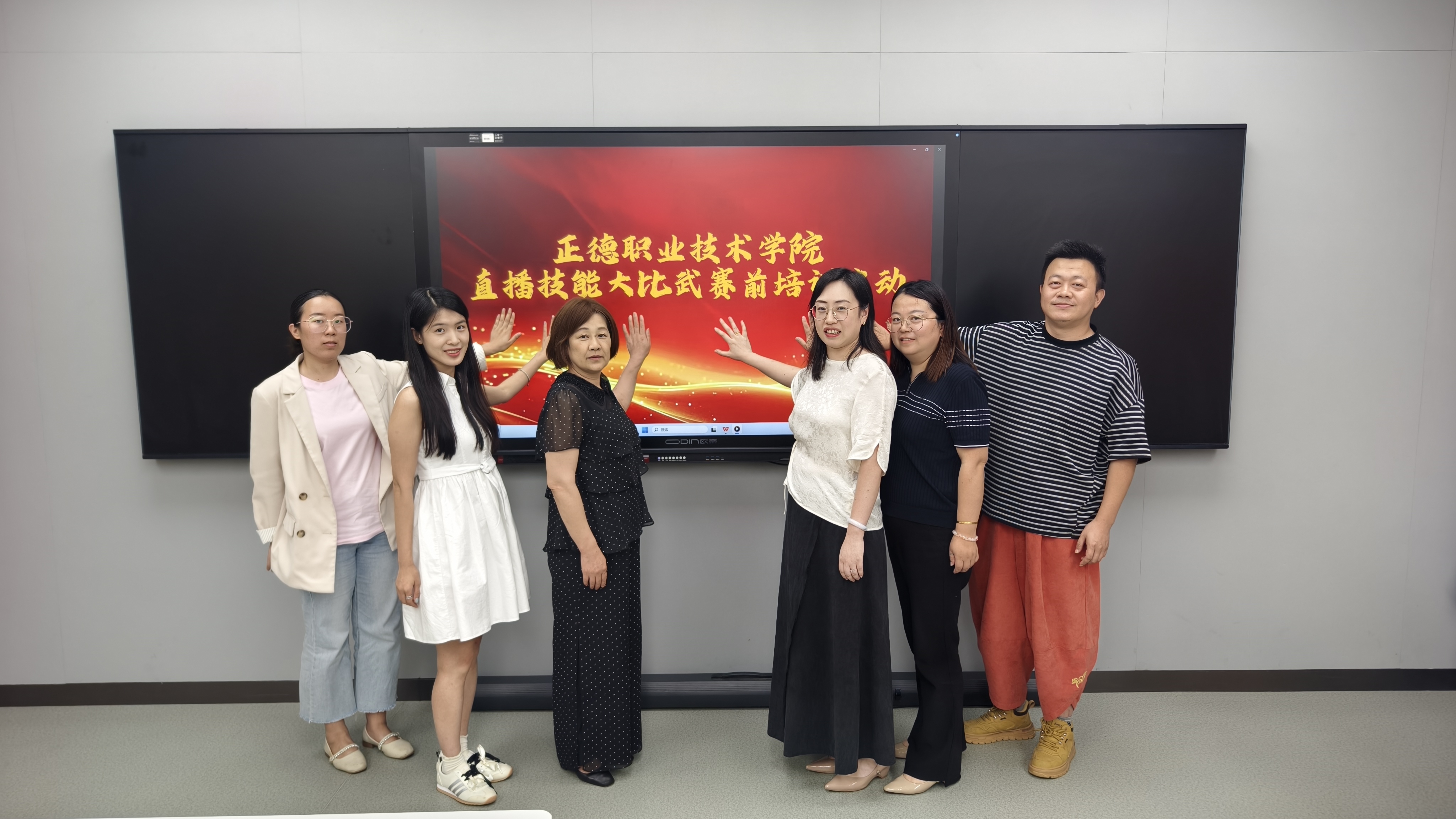 欧冠开展直播技能大比武赛前 培训启动仪式