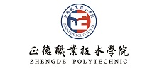 2016年技能大赛会计技能赛项竞赛规程