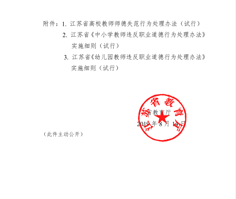 QQ截图20190902095238.png QQ截图20190902095238.png