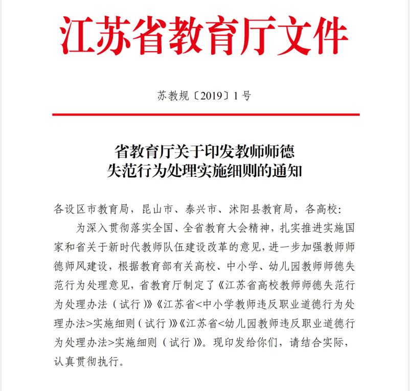 QQ截图20190902095222.png