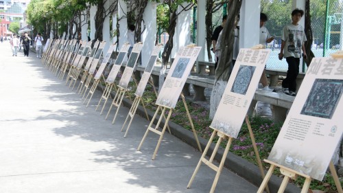 敦煌展1.jpg
