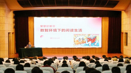 讲座1.jpg