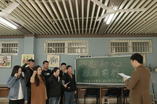 重温《高校辅导员誓词》.jpg