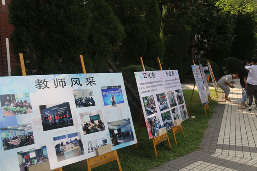 迎新展板.jpg