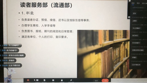 杭义梅讲座.jpg 杭义梅讲座.jpg