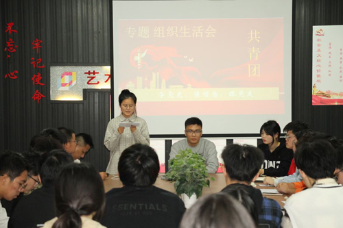204701“学党史、强信念、跟党走”专题生活会2.JPG