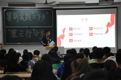 艺建系“灌云行”分享会圆满召开.JPG