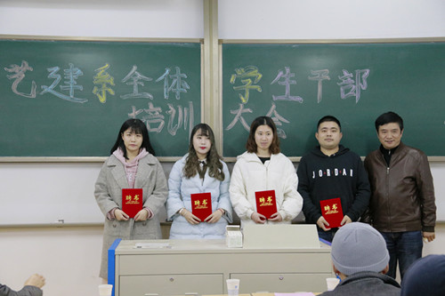 薛院为团干部颁发聘书_副本.jpg