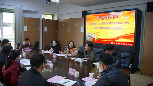 验收汇报会现场_副本.jpg
