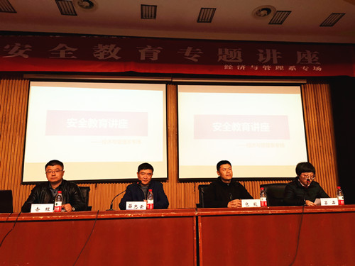 安全教育活动现场_副本.jpg