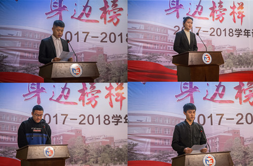 发言.jpg