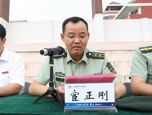 宦.jpg