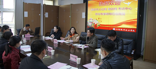 欧冠标准化考场建设顺利通过验收