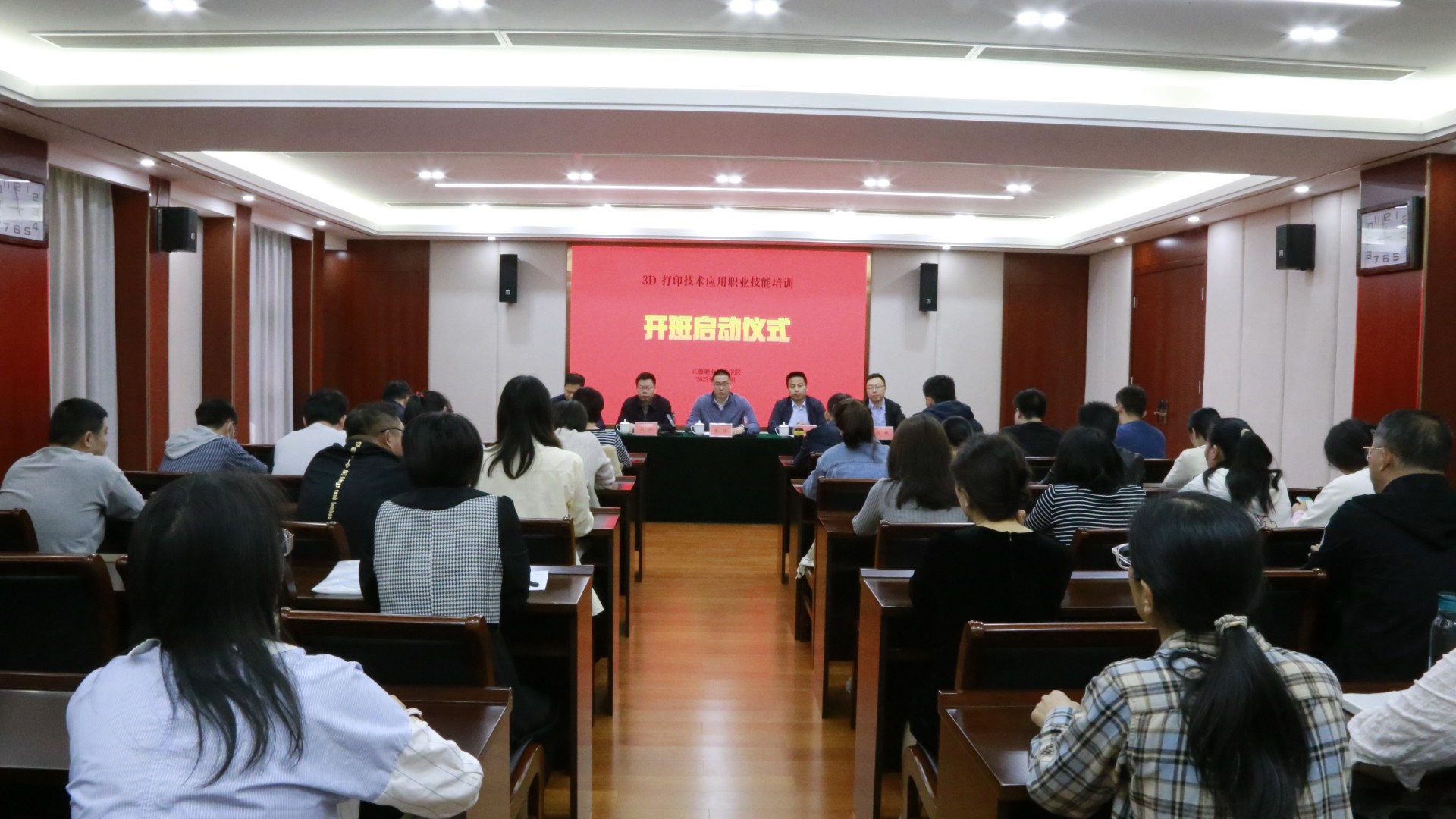 欧冠举行江宁区“3D打印技术应用”职业技能培训开班仪式
