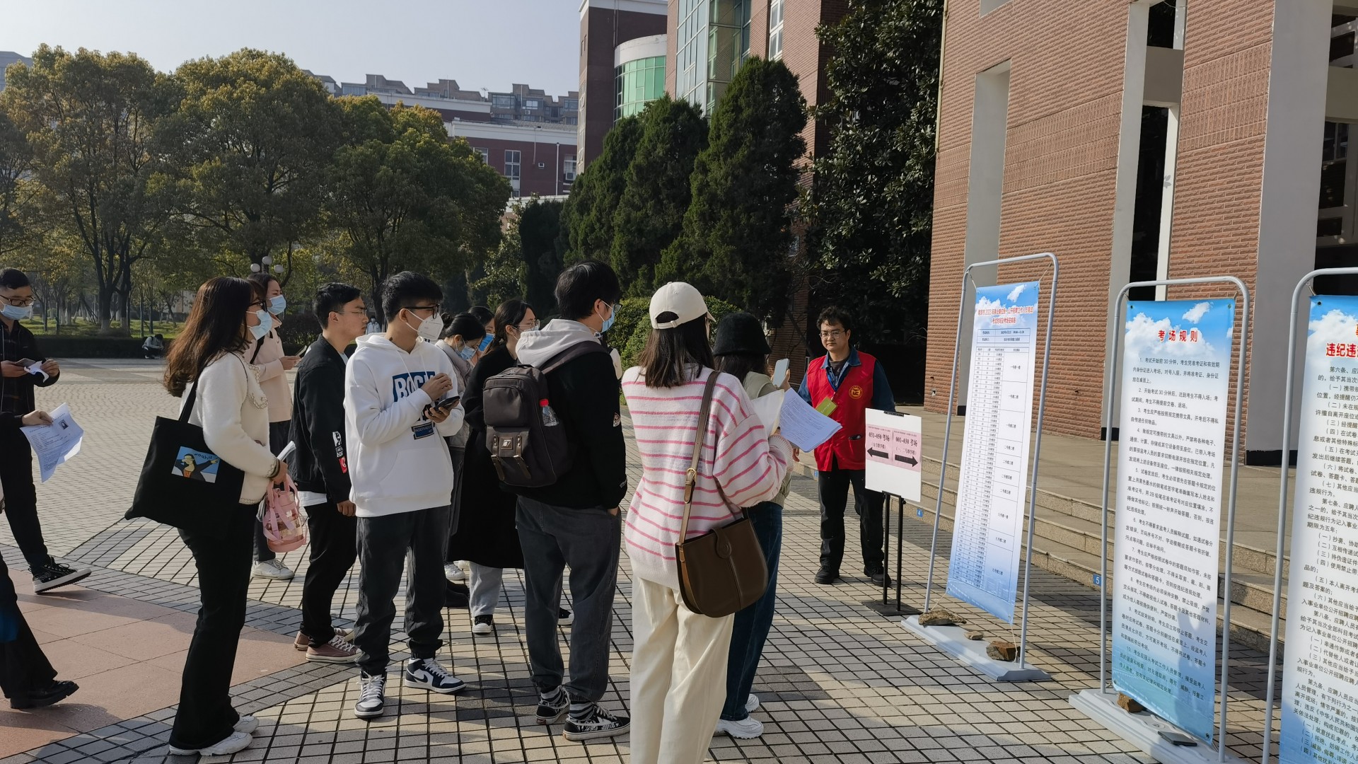 南京市2023年事业单位统一公开招聘工作人员笔试在欧冠顺利举行