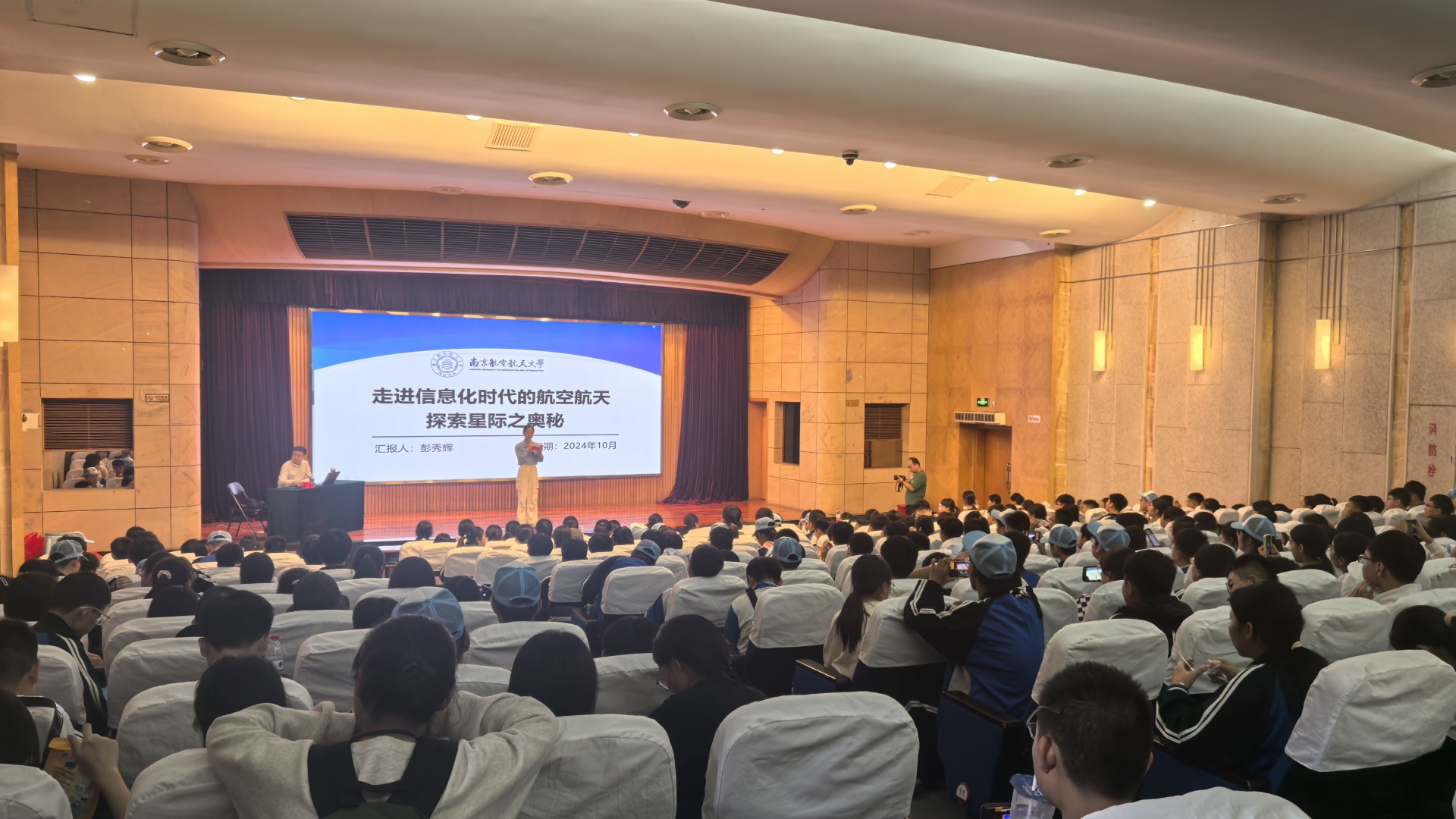 第7周研学活动汇总（2024.10.14~2024.10.20）