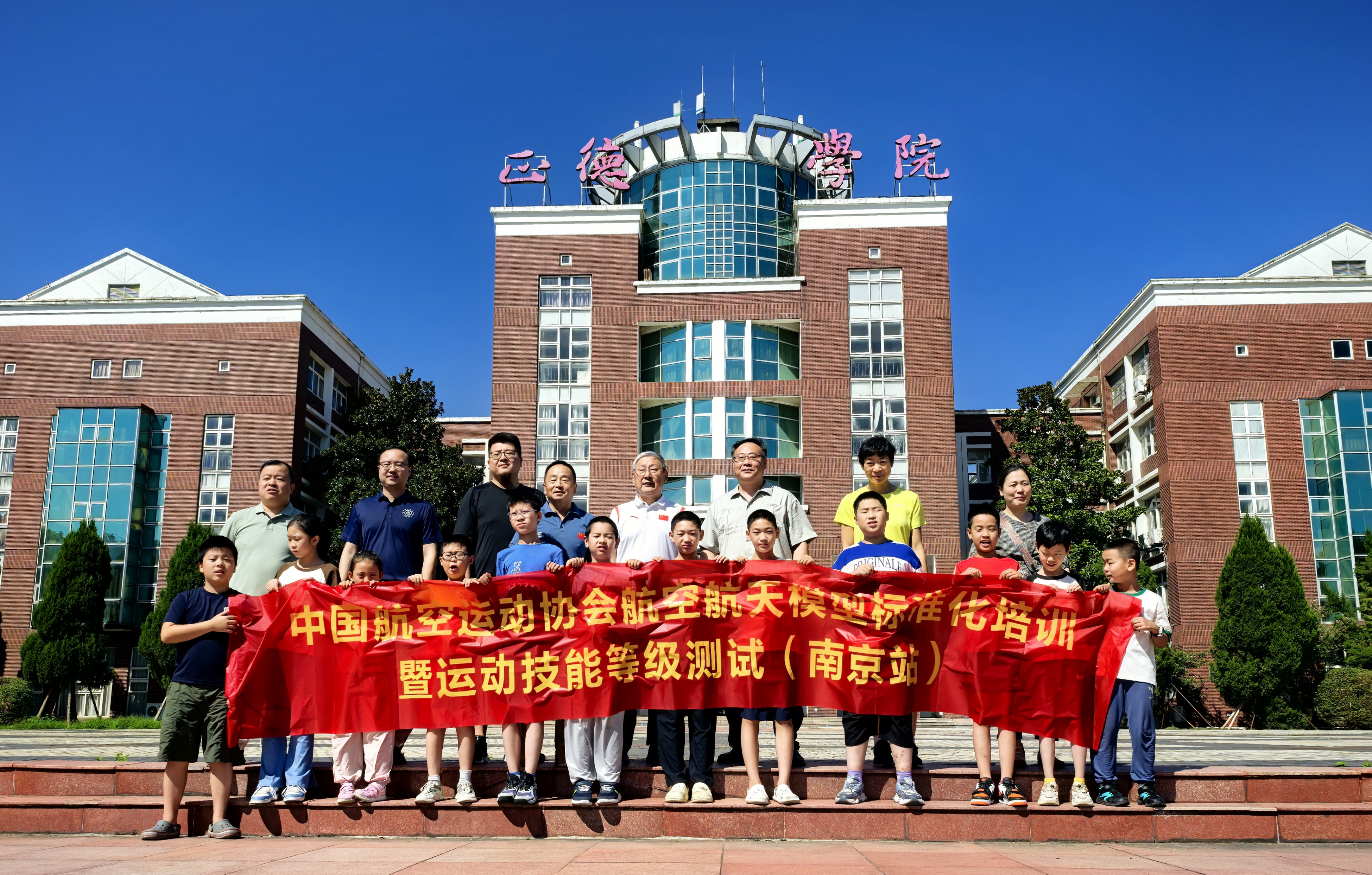 欧冠圆满完成首批航空航天模型运动技能1-3级考级工作
