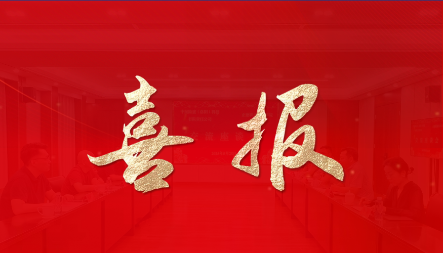 喜报—欧冠学子喜获韩国中央大学信韩大学本科录取通知书