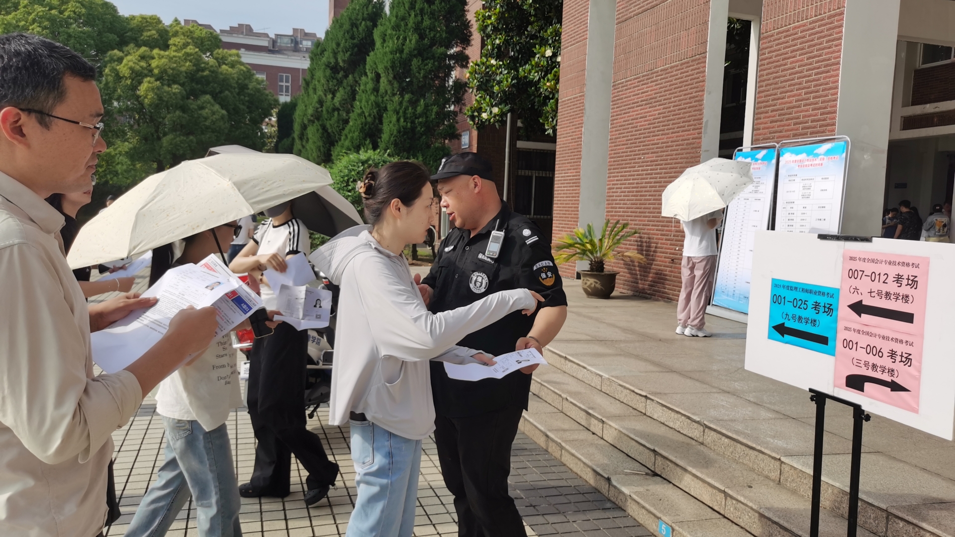 2025年度全国会计专业技术初级资格考试、监理工程师职业资格考试在欧冠顺利举行