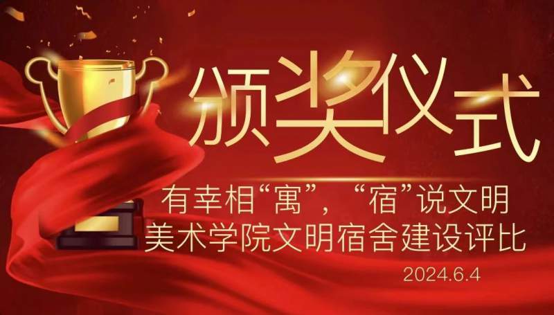 1721828412149858.jpg 微信图片_20240724213817.jpg