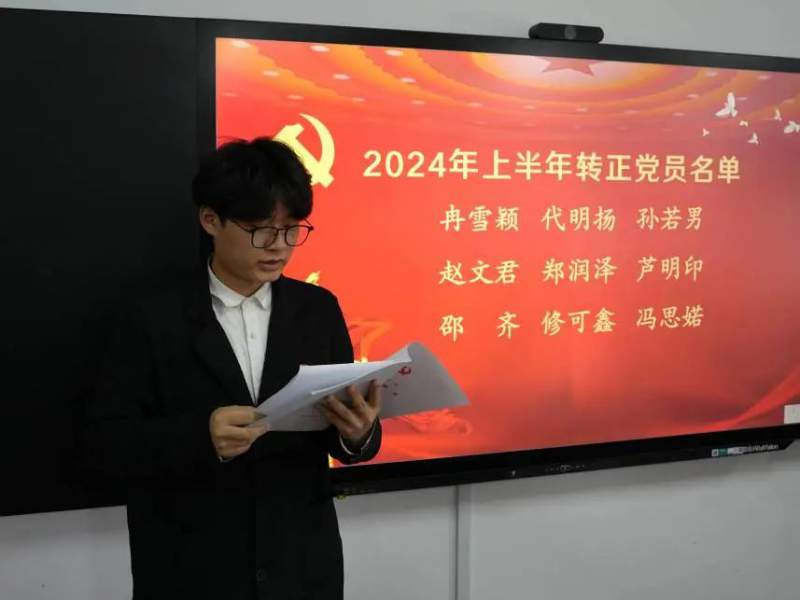 1722478583984046.jpg 微信图片_20240801101327.jpg