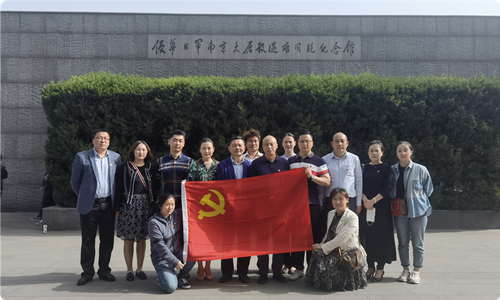 党日活动_1.png 党日活动_1.png