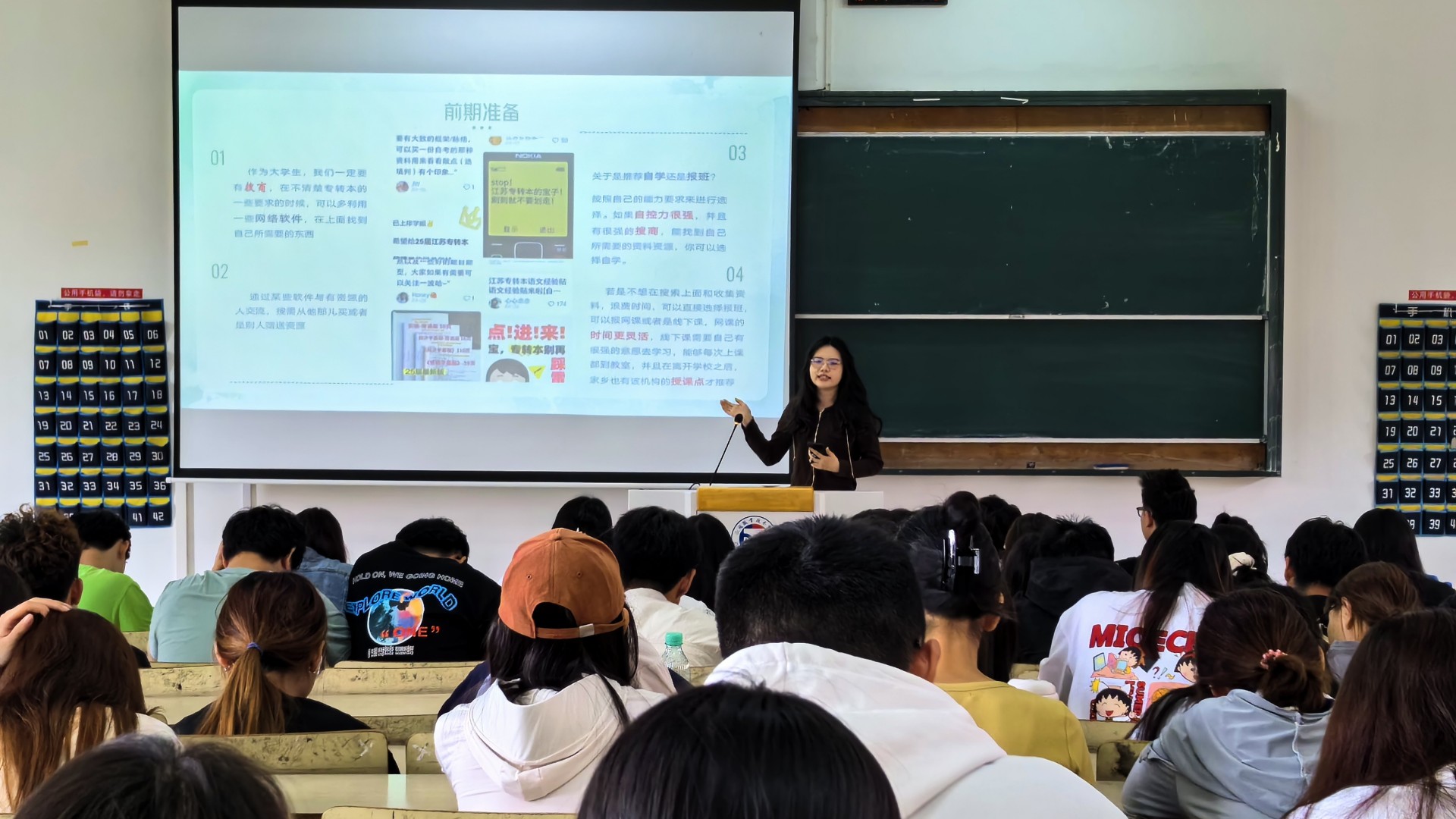 转本1_副本_副本.jpg