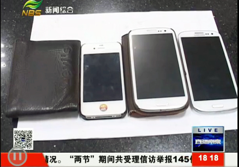 擒获的物品.jpg